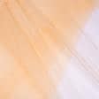 Ткани распродажа - Тюль Луса цвет персик с утяжелителем