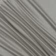 Ткани плащевые - Плащевая мимоза серо-бежевый