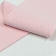 Ткани для одежды - Воротник-манжет розовый 42см*10см