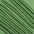 Ткани для театральных занавесей и реквизита - Декоративный сатин Пандора цвет зеленая трава
