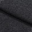 Ткани для костюмов - Трикотаж резинка темно-серый