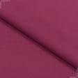 Тканини портьєрні тканини - Декоративна тканина Анна сливовий