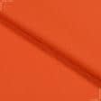 Ткани полупанама - Полупанама ТКЧ гладкокрашеная оранжевый