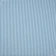 Тканини для скатертин - Декоративна тканина Рустікана смуга вузька колір т.блакитний