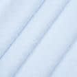 Ткани для сорочек и пижам - Махровое полотно двухстороннее голубое