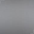 Тканини портьєрні тканини - Декоративний атлас дволицьовий Хюррем сірий