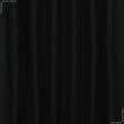 Тканини портьєрні тканини - Декоративний нубук Арвін 2 / Канвас чорний