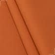 Ткани для сумок - Саржа Д190 оранжевый