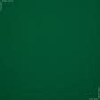 Ткани для спецодежды - Габардин зеленый