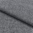 Тканини для безкаркасних крісел - Декоративна тканина рогожка Регіна меланж сірий