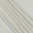 Тканини horeca - Декоративний нубук Арвін 2 вершковий