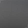 Ткани шторы - Штора Блекаут   серый 150/260 см (165628)