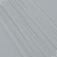 Тканини весільна тканина - Мікросітка Енжел світло сіра