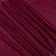 Тканини портьєрні тканини - Блекаут / BLACKOUT колір вишня