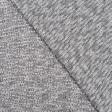 Ткани для блузок - Трикотаж SLINDON
