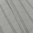 Ткани для бескаркасных кресел - Декоративная ткань Оскар клетка молочный,серый