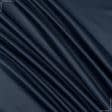 Тканини портьєрні тканини - Декоративний атлас дека/ deca /сіро-синій