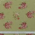 Ткани портьерные ткани - Жаккард Блом цветы мелкие фон киви