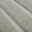 Ткани гардинные ткани - Тюль органза фактурная Триада песок