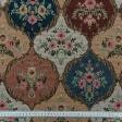 Тканини для декоративних подушок - Гобелен французька мозаїка