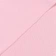 Тканини ластичні - Кашкорсе пеньє 60см*2 рожевий