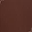 Ткани портьерные ткани - Дралон /LISO PLAIN цвет шоколад