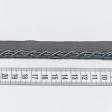 Тканини фурнітура для дома - Шнур окантувальний Корді колір темно сірий 7 мм