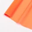 Ткани для платьев - Сетка стрейч ярко-оранжевый