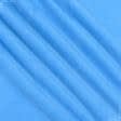 Тканини для карнизів - Фліс-240 блакитний