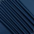 Тканини портьєрні тканини - Блекаут двосторонній / BLACKOUT  синій/ бежевий