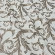 Тканини для римських штор - Портьєрна тканина Рів'єра колір крем брюле, коричневий
