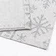 Ткани horeca - Сет сервировочный  Новогодний / Снежинки цвет серебро 32х44 см  (145074)