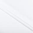 Тканини стрейч - Підкладка стрейч біла