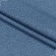 Тканини для декоративних подушок - Декоративна тканина Аріс-діагональ синій