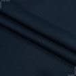 Ткани для костюмов - Плательная Жасмин темно-синяя