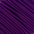 Ткани для белья - Атлас шелк стрейч фиолетовый