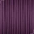 Ткани для театральных занавесей и реквизита - Декоративный атлас двухлицевой Хюррем цвет пурпурно-сливовый