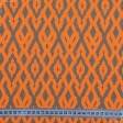 Ткани хлопок смесовой - Декоративная ткань Дайнис-2 беж ярко оранжевый