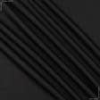 Ткани для спецодежды - Канвас ВО темно серый