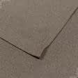 Тканини штори - Штора Блекаут меланж Вуллі колір кора дуба 200/270 см (174345)