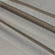 Ткани гардинные ткани - Тюль сетка Барбара коричневая с утяжелителем
