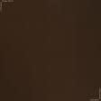 Ткани для портьер - Дралон /LISO PLAIN коричневый