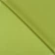 Тканини для штор - Декоративний атлас дволицьовий Хюррем колір лайм