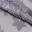 Ткани портьерные ткани - Декоративная ткань Люда  вензель/LUDA цвет сизый