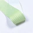 Тканини для одягу - Репсова стрічка Тера смуга середня біла, салатова 36 мм