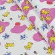 Тканини для сорочок і піжам - Ситець дитячий тк малюнок 26 рожевий