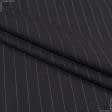 Тканини для рукоділля - Костюмна Ягуар чорна у сіру смужку