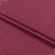Тканини бавовна - Кулірне полотно бордове 100см*2