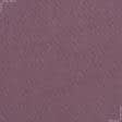 Ткани готовые изделия - Декоративная штора меланж Коиба бордовая 200/270 см (118022)