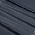 Ткани для спецодежды - Ткань прорезиненная f темно синий